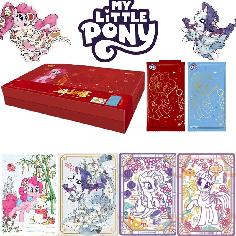 Kids Toys Png - Genuine KAYOU My Little Pony Friendship