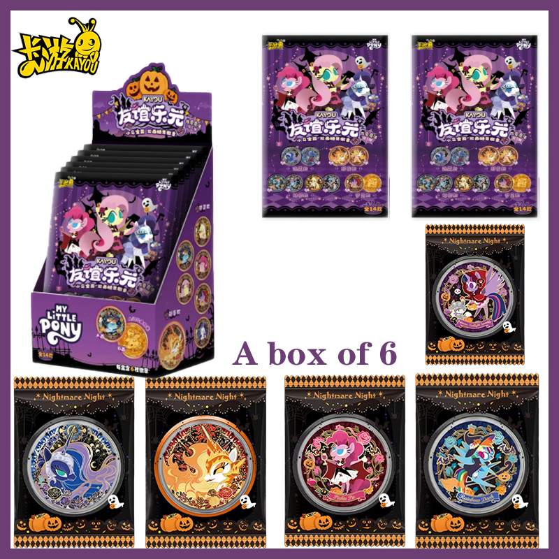 Kids Toys Png - Hot My Little Pony Double-Sided Candy