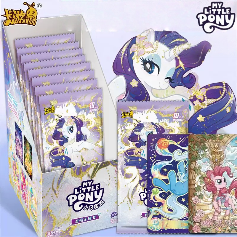 Kids Toys Png - KAYOU Authentic My Little Pony Shining