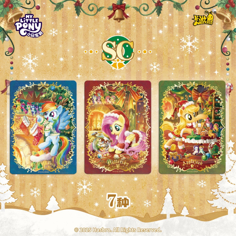 KAYOU Genuine My Little Pony C - Kids Toys Png ulasan dan harga