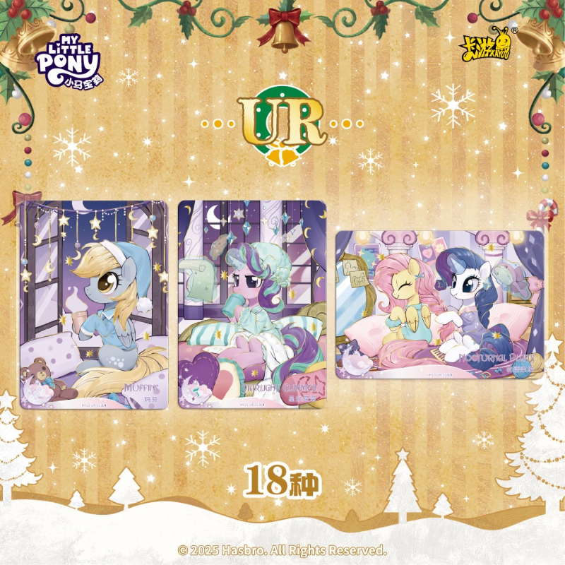 KAYOU Genuine My Little Pony C - Kids Toys Png ulasan dan harga