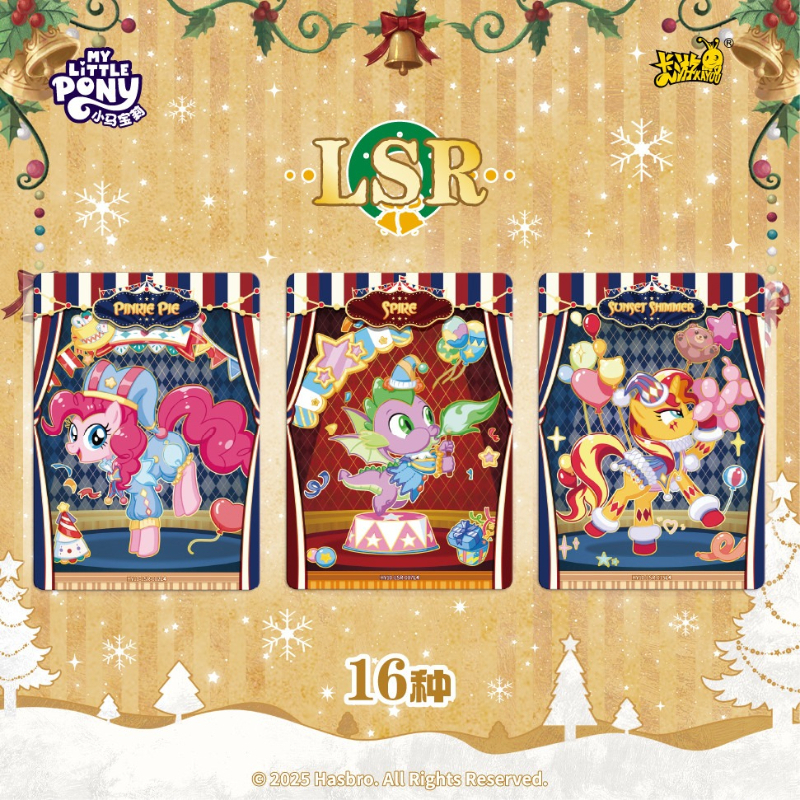 KAYOU Genuine My Little Pony C - Kids Toys Png ulasan dan harga