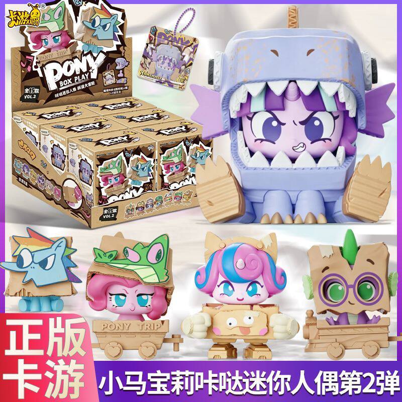 New Genuine KAYOU My Little Po - Kids Toys Png ulasan dan harga
