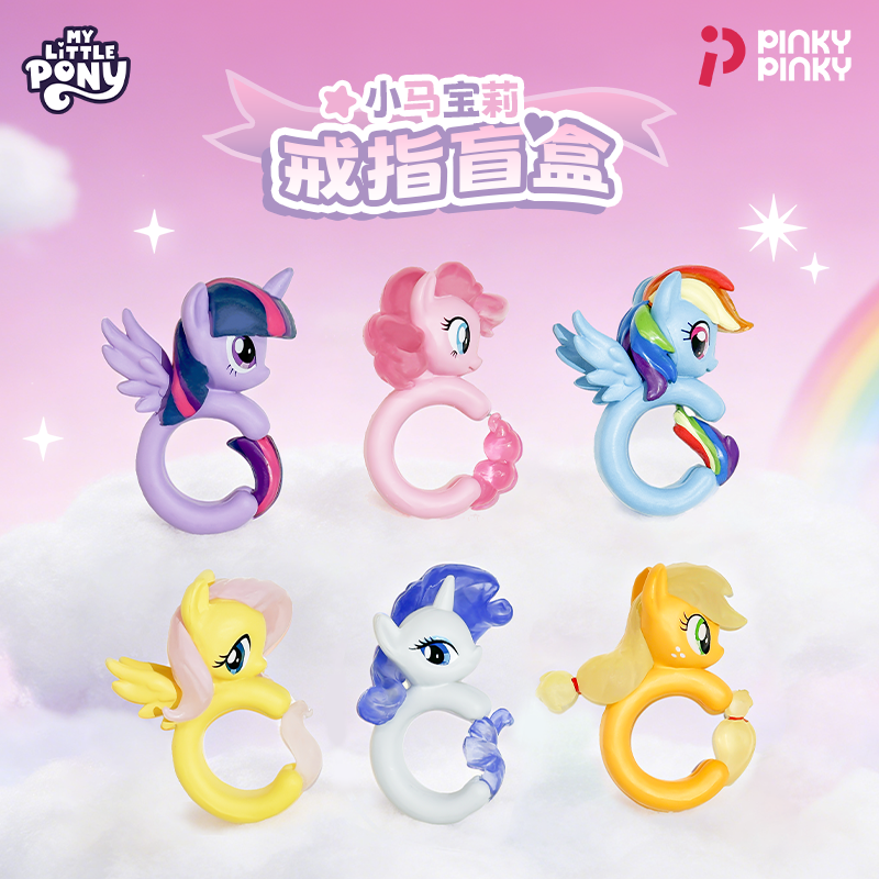 My Little Pony Ring Blind Box  - Kids Toys Png ulasan dan harga