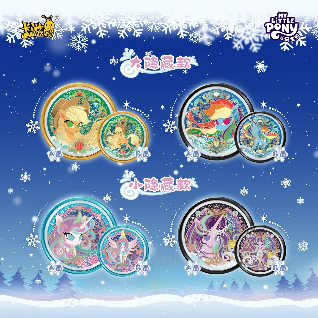 KAYOU Genuine New My Little Po - Kids Toys Png ulasan dan harga