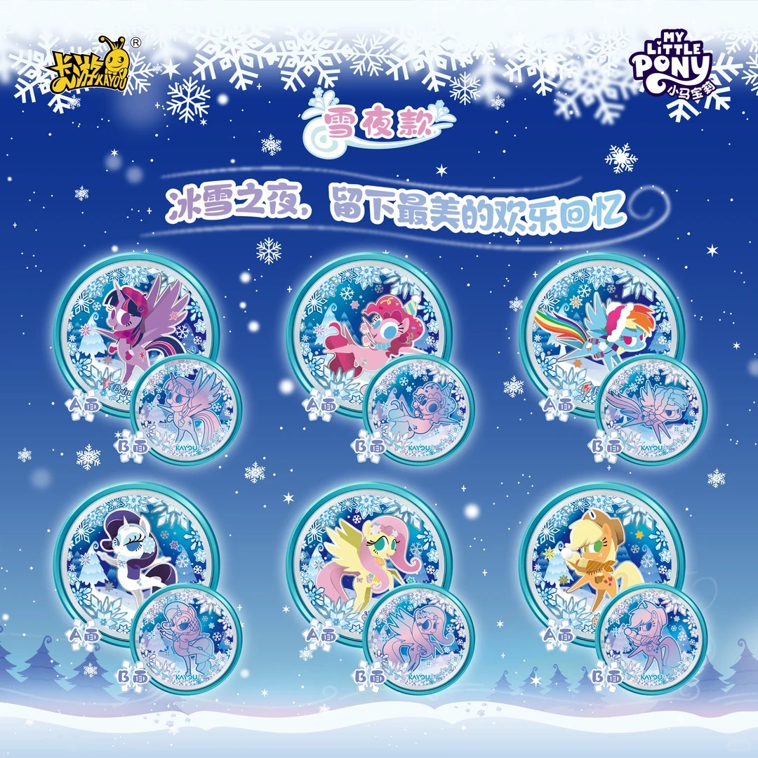 KAYOU Genuine New My Little Po - Kids Toys Png ulasan dan harga