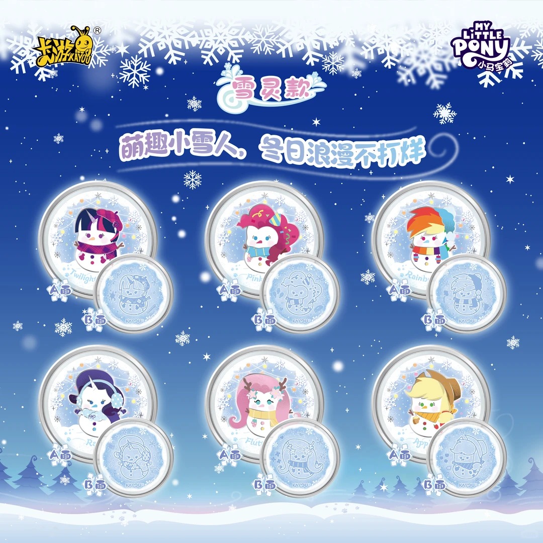 KAYOU Genuine New My Little Po - Kids Toys Png ulasan dan harga