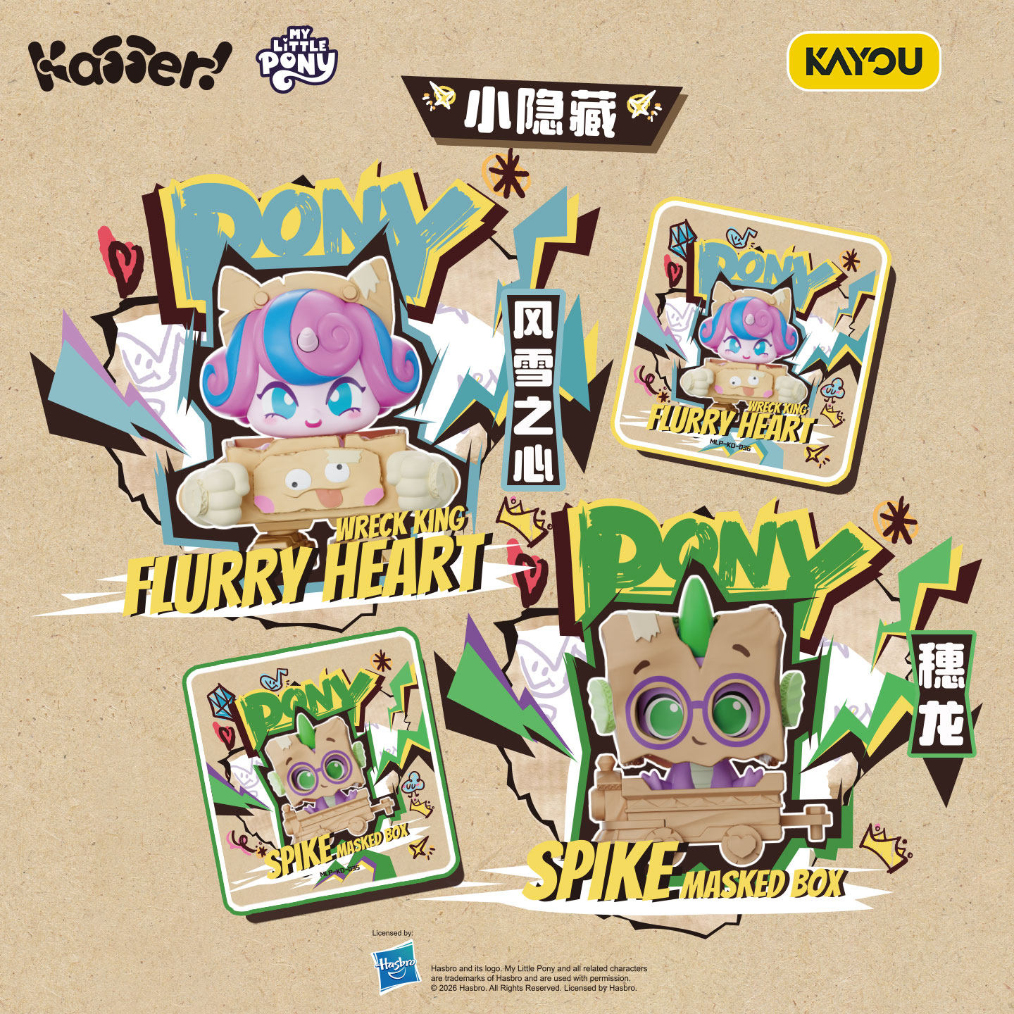 Kayou My Little Pony Box Play  - Kids Toys Png ulasan dan harga