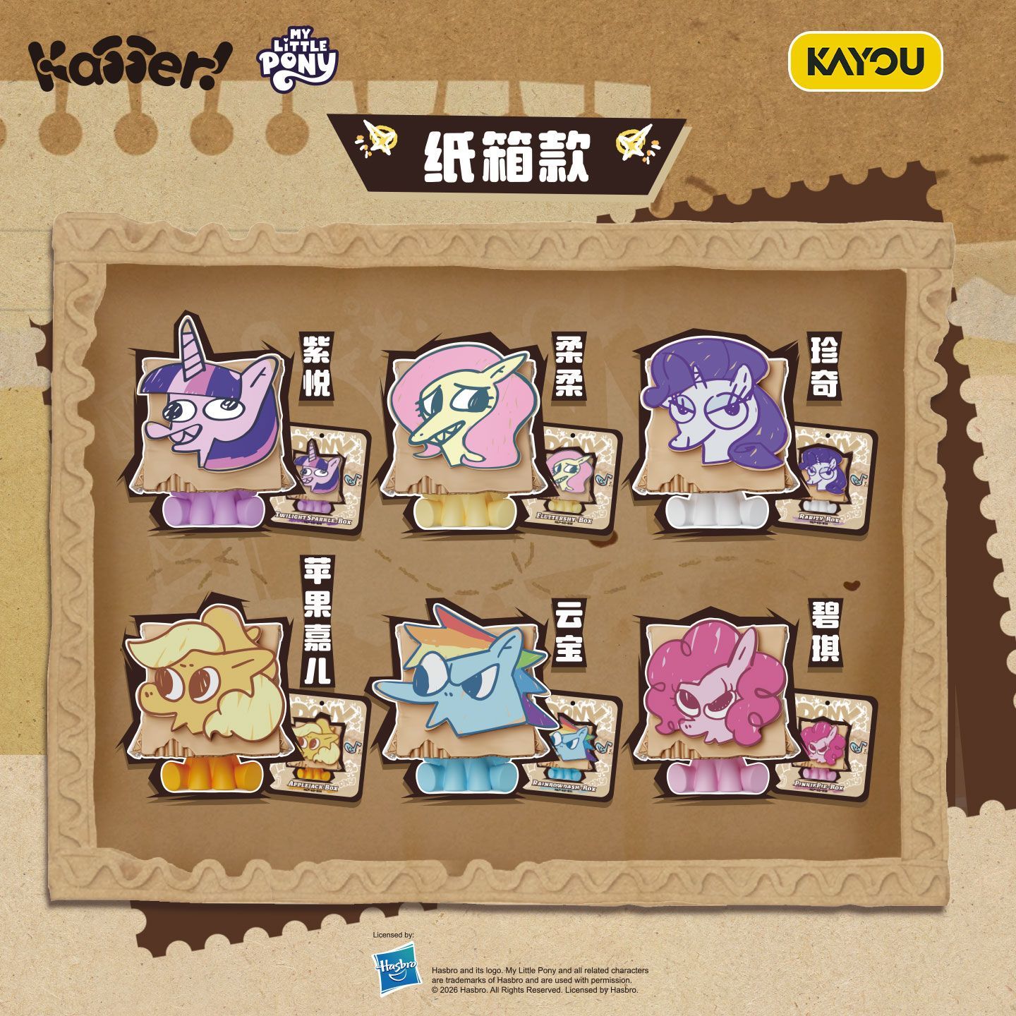 KAYOU Official Genuine My Litt - Kids Toys Png ulasan dan harga