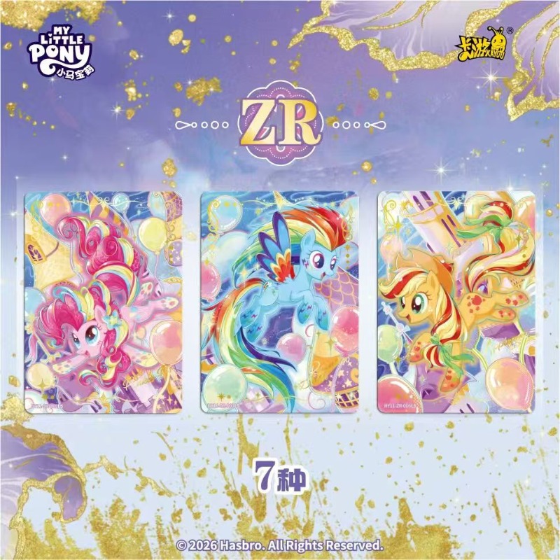 KAYOU Authentic My Little Pony - Kids Toys Png ulasan dan harga