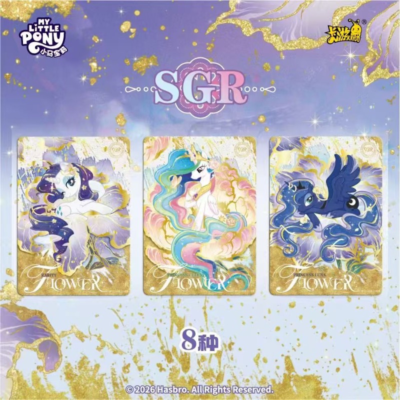 KAYOU Authentic My Little Pony - Kids Toys Png ulasan dan harga
