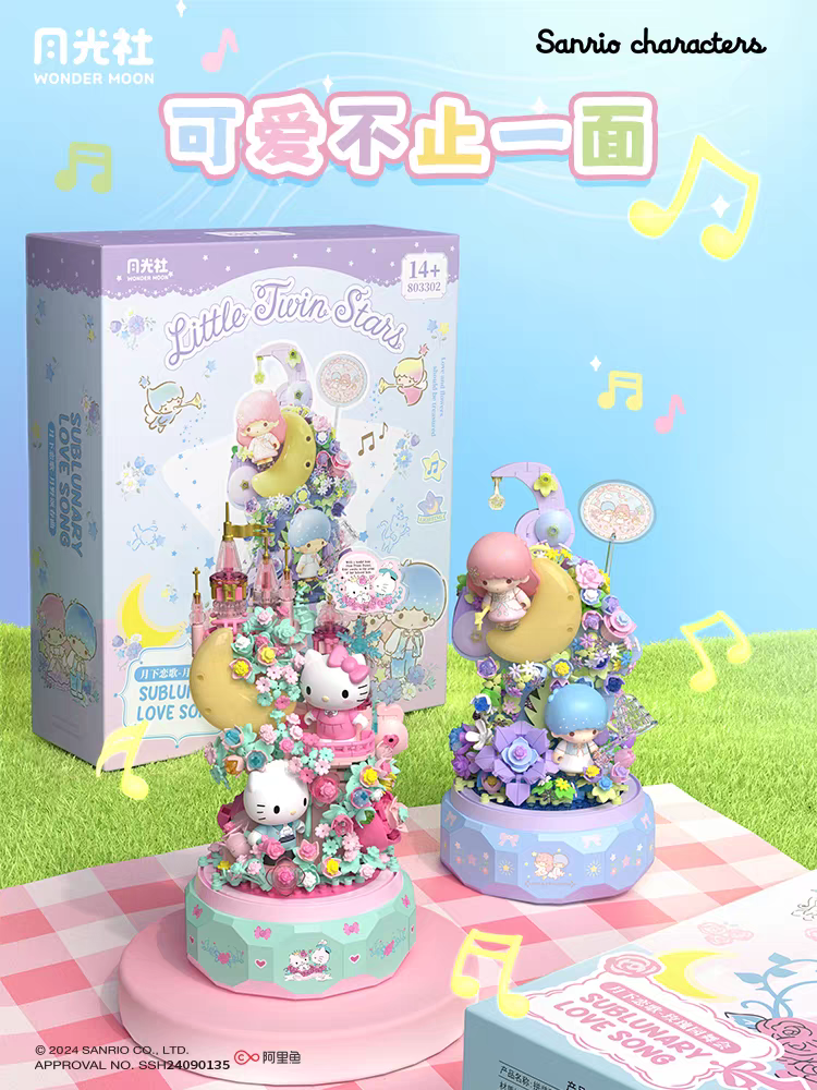 Sanrio Hello Kitty Gemini DIY  - Kids Toys Variety ulasan dan harga